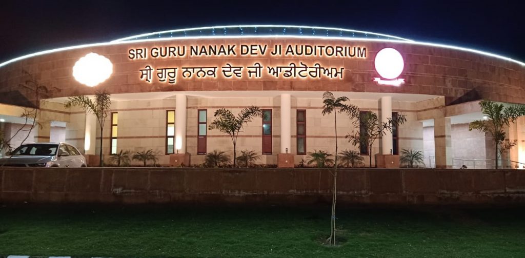 Auditorium – I.K. Gujral Punjab Technical University Jalandhar – Punjab